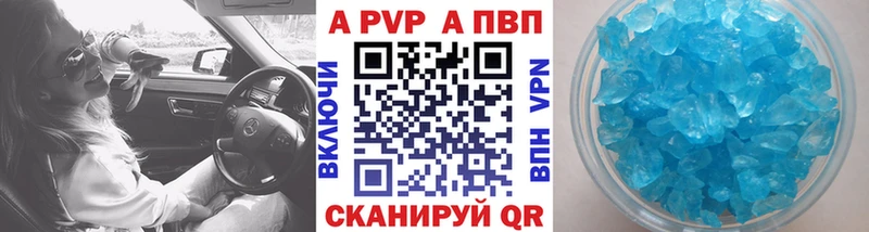Магазины продажи наркотиков Нижний Новгород КОКАИН ГЕРОИН Меф A PVP АМФ