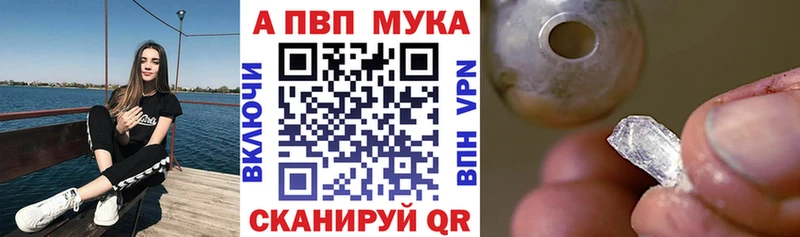 А ПВП Соль  где купить наркоту  Нижний Новгород 