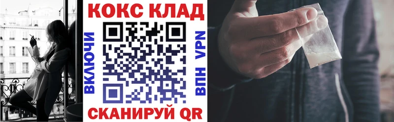 что такое наркотик Нижний Новгород Cocaine 99%