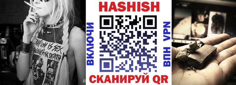 ГАШИШ Cannabis  закладки  Нижний Новгород 