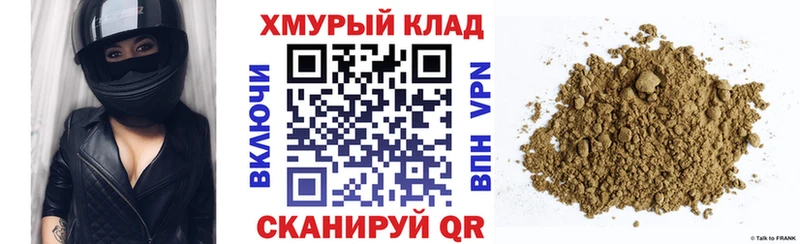 ГЕРОИН белый Нижний Новгород