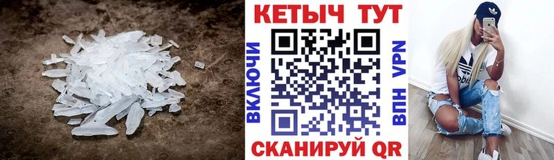 Кетамин ketamine  Нижний Новгород 