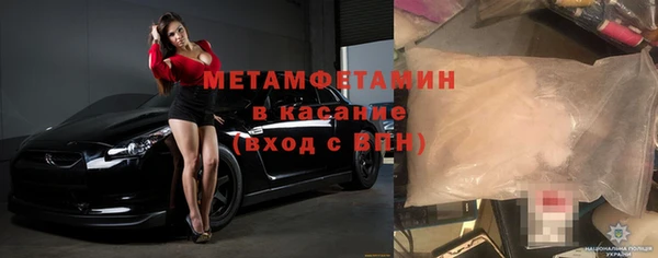 мяу мяу кристалл Абдулино