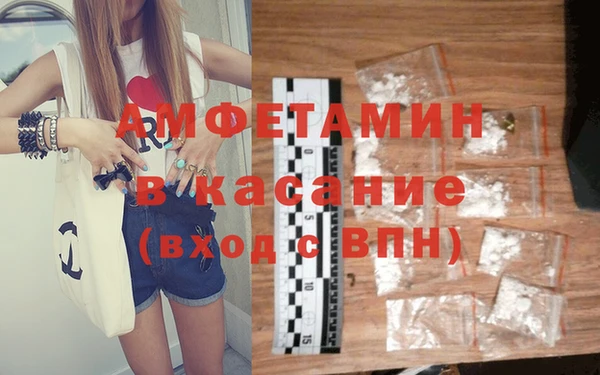 меф VHQ Алзамай