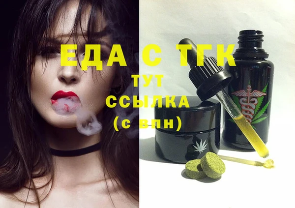 меф VHQ Алзамай