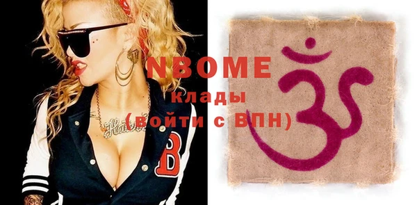 стаф Магас