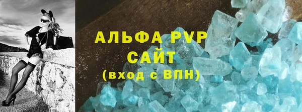 тгк Алексин
