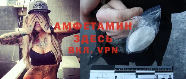 меф VHQ Алзамай