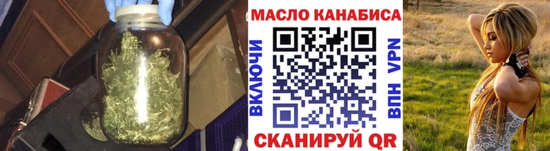 ТГК вейп с тгк сколько стоит Нижний Новгород