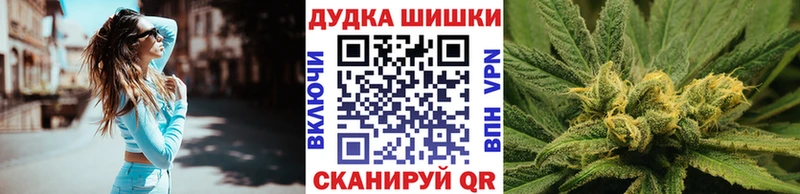 сколько стоит  мега как войти  Марихуана конопля  Нижний Новгород 